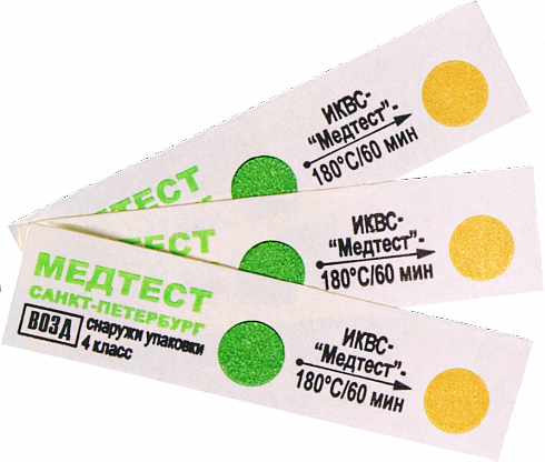 Индикатор "СТЕРИМАГ-В-08/н 180С/60мин д/контроля воздушной стерилизации снаружи упаковок №1000